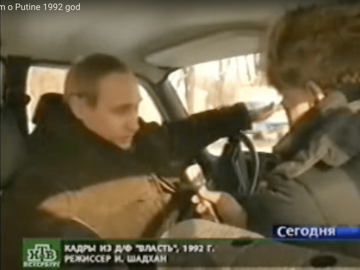 Power [Vlast] (1992)